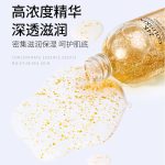 Covercoco Serum 30ml - Vitamin C Serum - Image 6