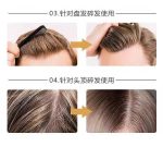 IKT Hair Wax Stick Broken Hair Finishing and Styling Stick Broken Hair Artifact Hair Wax - Image 7