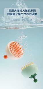 Shampoo Brush Massage Head Brush Shampoo Silicone Scalp Hair Cleaning Brush - Image 3