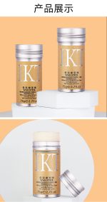 IKT Hair Wax Stick Broken Hair Finishing and Styling Stick Broken Hair Artifact Hair Wax - Image 5