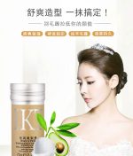IKT Hair Wax Stick Broken Hair Finishing and Styling Stick Broken Hair Artifact Hair Wax - Image 4