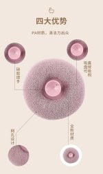 High-end Bath Foam Suction Cup Massage Bath Ball - Image 3