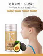IKT Hair Wax Stick Broken Hair Finishing and Styling Stick Broken Hair Artifact Hair Wax - Image 9