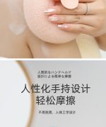 High-end Bath Foam Suction Cup Massage Bath Ball - Image 6